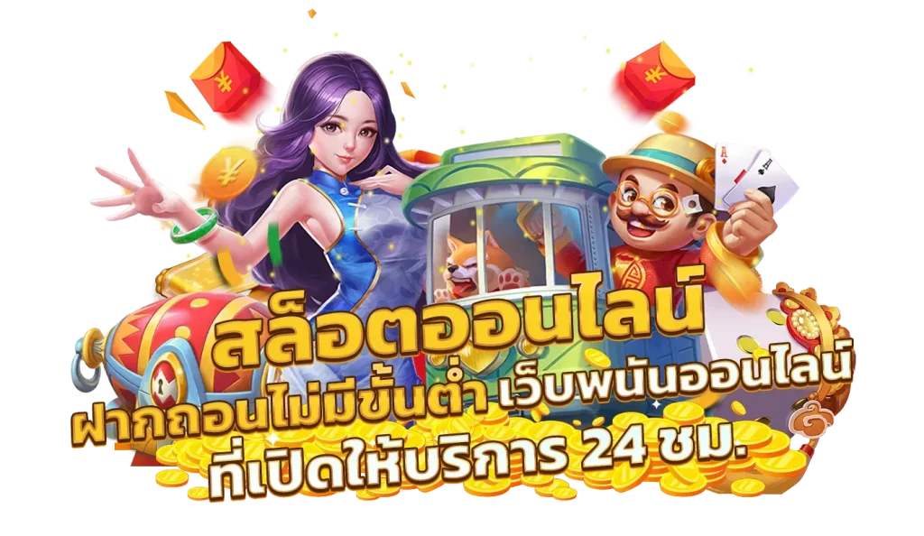 ของ แท ร่ 168 เข้า สู่ ระบบ