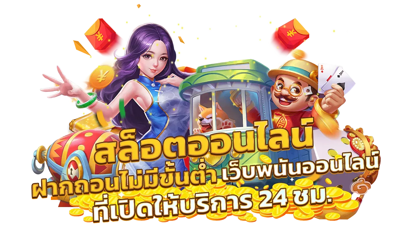 ของ แท ร่ 168 เข้า สู่ ระบบ