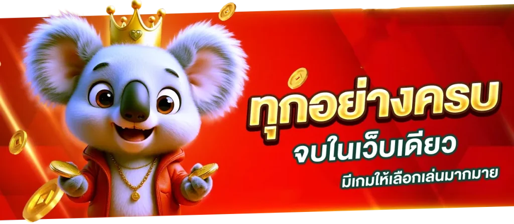 โชค999 สล็อต